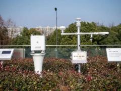 低空保障与场站建设论坛