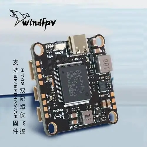 双冗余飞控套件
