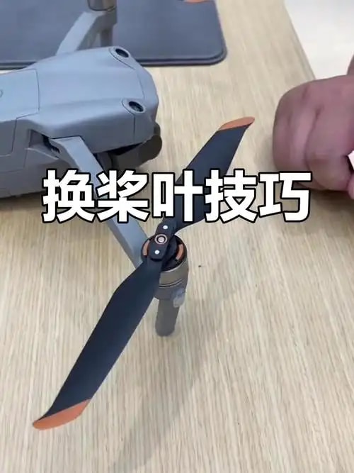 桨叶更换服务